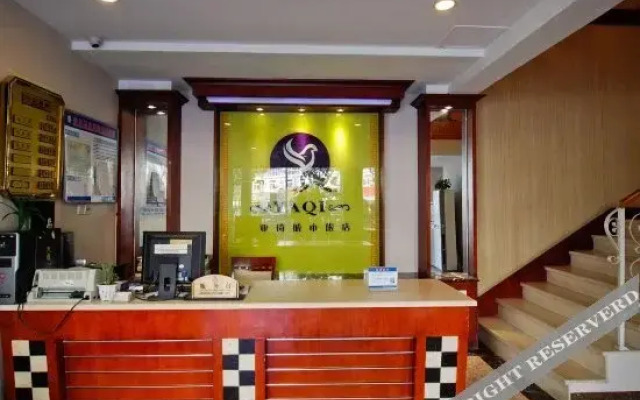 Yaqi Business Hotel Hefei Aoti Chengshi