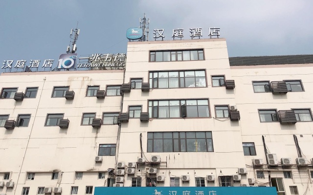 Hanting Hotel Shanghai University of Finance and Economics Jipu Road – Exterior – Shanghai