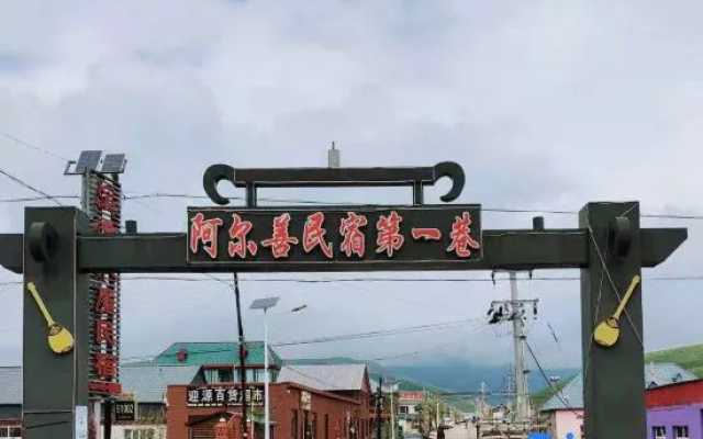 Xinyuan Guest House – Outside – Xinyuan