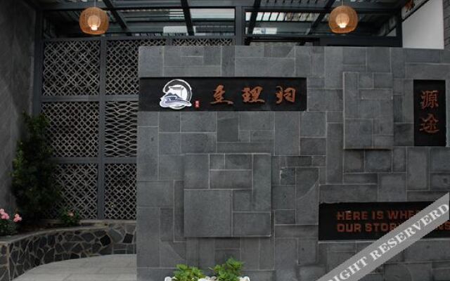 Zhiligui Yuantu Inn