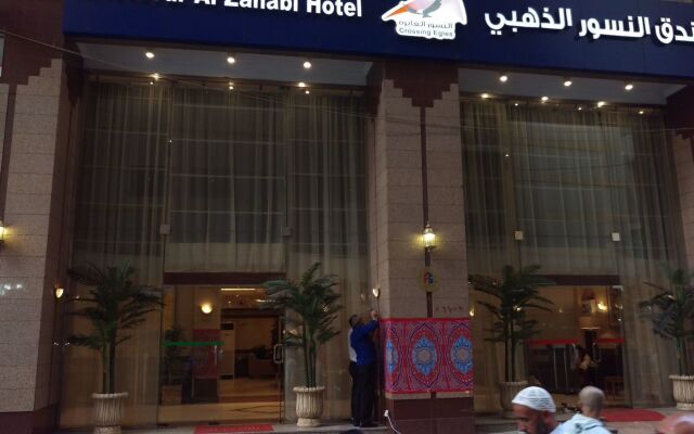 Al Nosour Al Zahabi Hotel