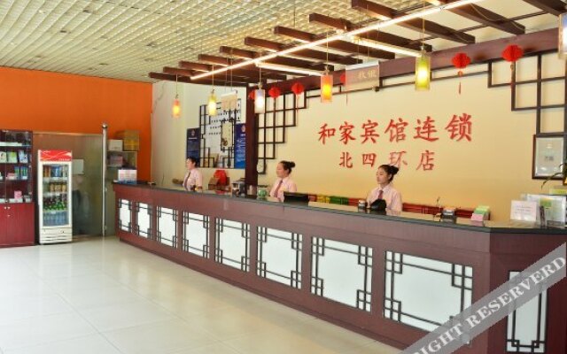 Hejia Inn (Beijing Tsinghua)