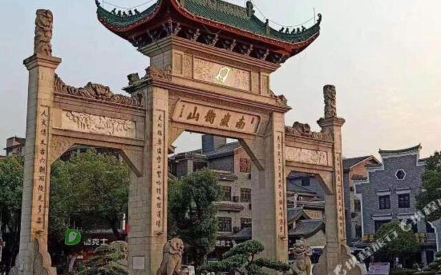 Super 8 Hotel (Hengyang Nanyue Archway)
