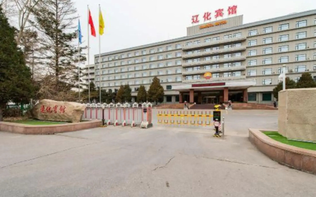 Liaohua Hotel