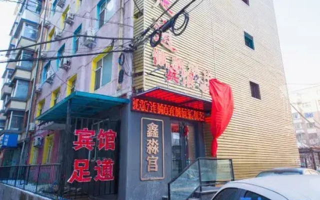 Changchun Wufangyuan Hotel