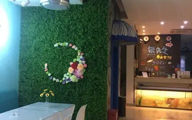 Ding'an Xiong Theme Xiangshan Hotel