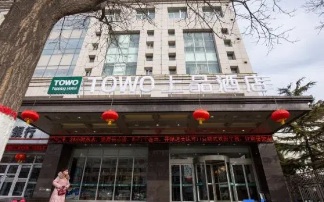 TOWO Topping Hotel (Pingliang Kongtong District West Bus Station Branch)