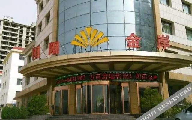 Yangyang Jin'an Hotel