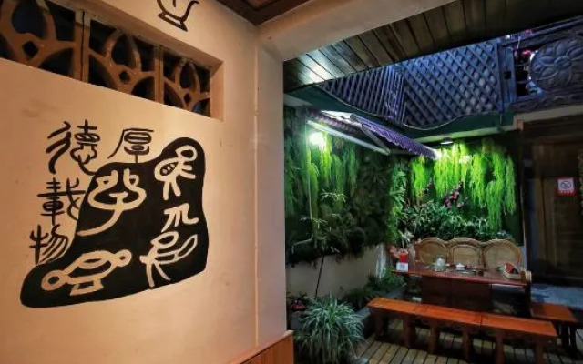 Yarouge Courtyard Garden Meisu B&B