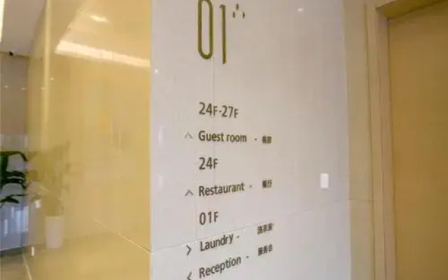 Lavande(Tianhong Plaza store of Handan high speed railway station)