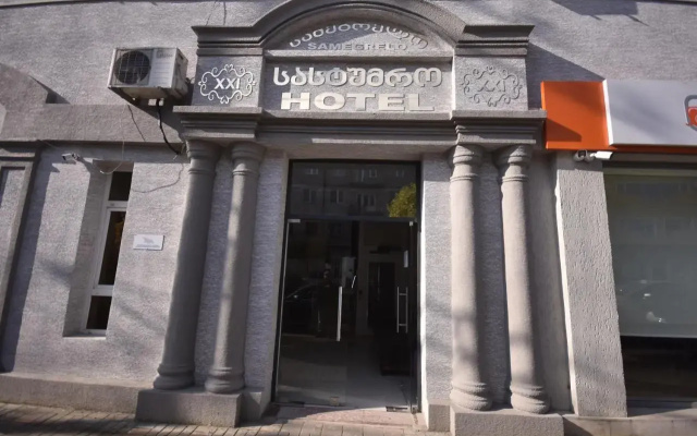Samegrelo Hotel