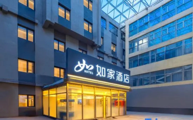 Homeinn · neo (Beijing 302 Hospital)