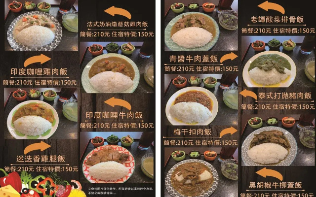 PULI GuanPu Fallsview Stay House