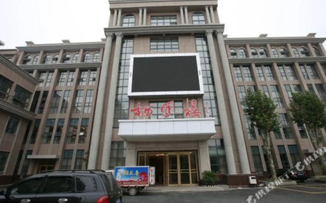 Yuan'an Mingfeng Hotel