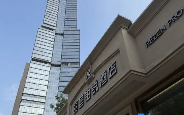 REZEN PROYAL Hotel (Shenzhen Futian Port Shangsha Subway Station Branch) – Exterior – Shenzhen