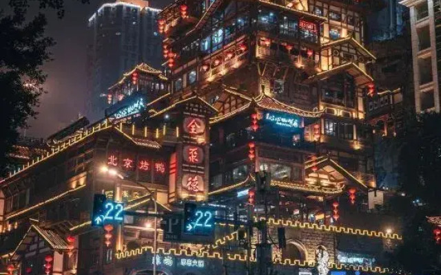 Yunmu Boutique Hostel (Chongqing Photovoltaic Park)