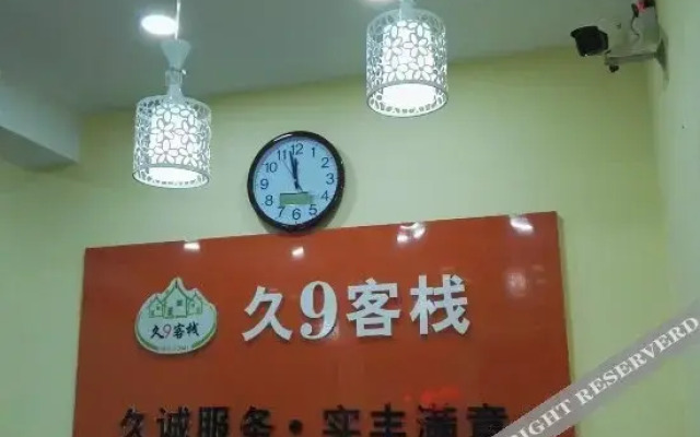 Taiyuan Forever 9 Hostel