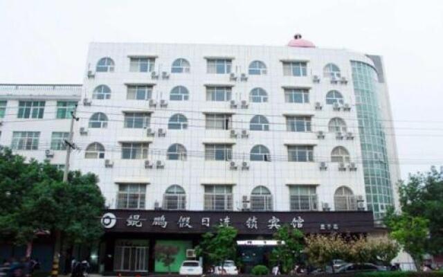 Xingzi Kunpeng Holiday Hotel