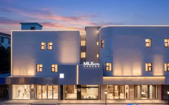 Mile Qingzhu Hotel (Hengyang Nanhua University) – Exterior – Hengyang