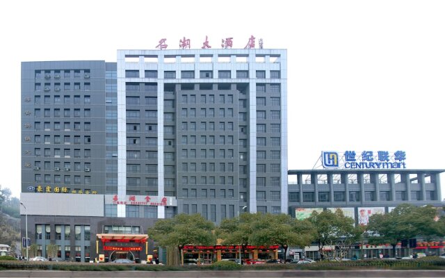 Minghu Hotel