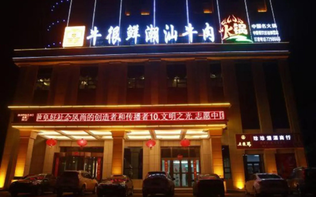 Qitai TianYi Hotel
