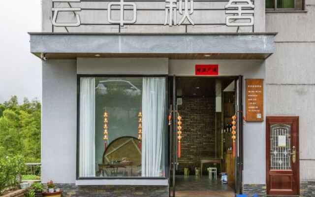 Yunzhong Qiushe Hostel