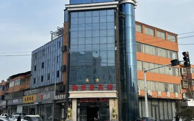 TaoranjuHotel