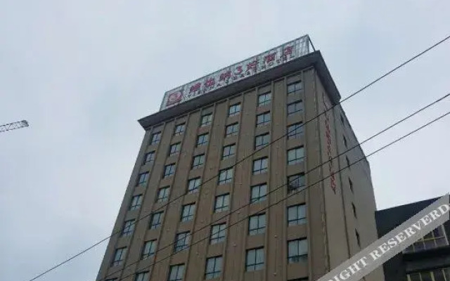 Vienna 3 Best Hotel (Jingzhou Zhuhe Town)