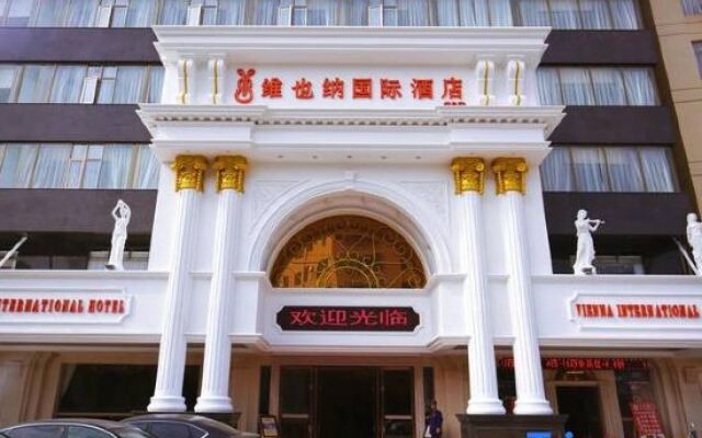 Vienna International Hotel  Guangdong Maoming Dian