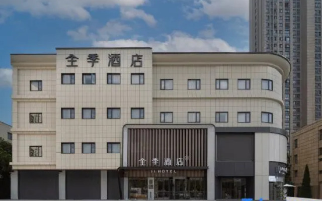 JI Hotel (Yangzhou University Grand Canal Museum)