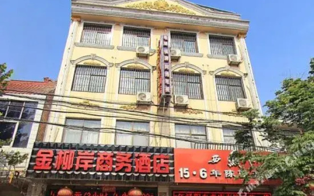 Jinliuan Business Hotel