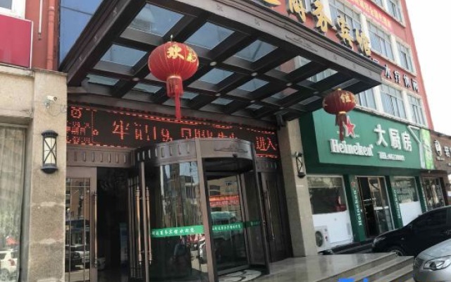Xianlida Business Hotel – Exterior – Wenzhou