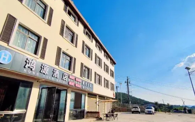 Hongyuan Hotel, Mount Xiannu