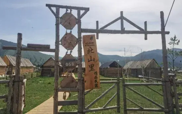 Kanas Muren Youth Villa
