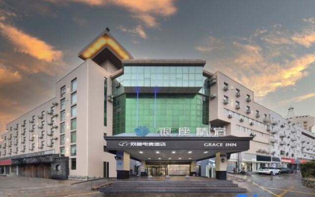 Ginza Jingsu (Huangdao Golden Haowa Pedestrian Street Store)