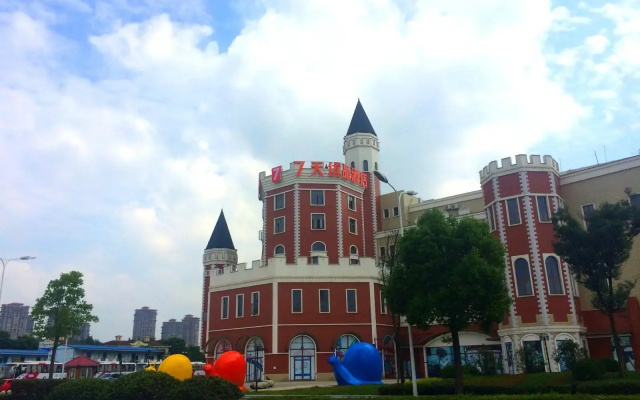 7 Days Premium Chengdu Guose Tianxiang