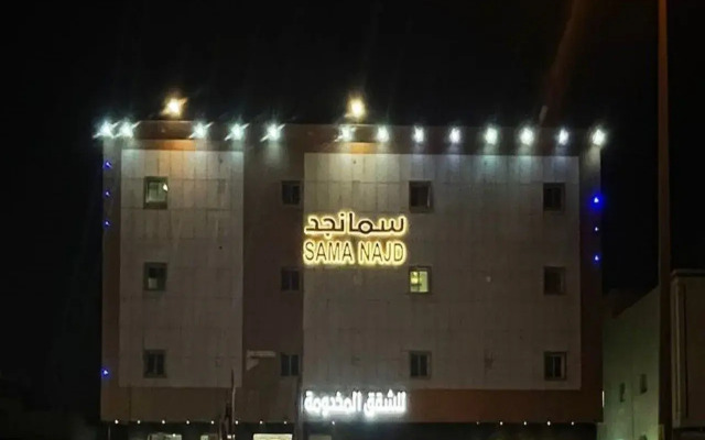 SAMA Najd