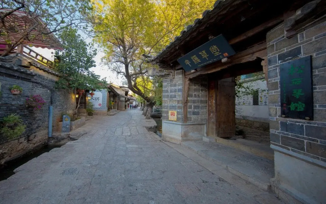 Songshi Guqin Inn