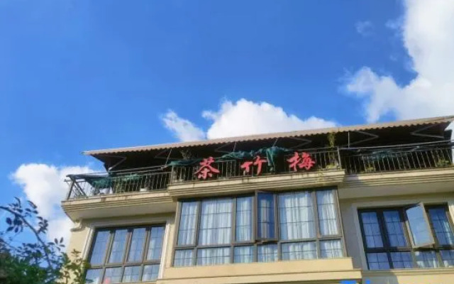 Hangzhou Chazhumei