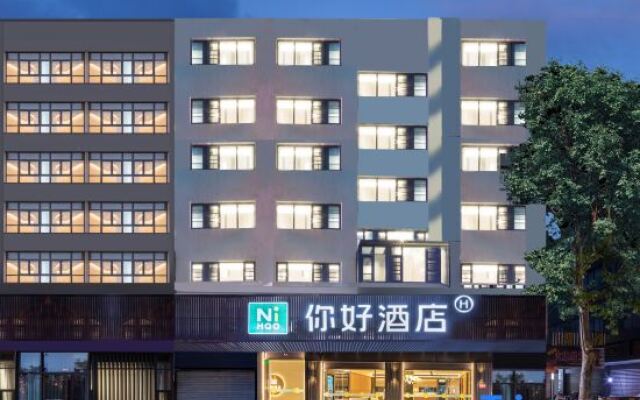 Ni Hao Hotel (Zhenjiang Dashikou Suning Square)