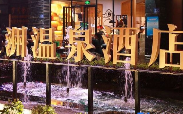 Hezhizhou Hot Spring Hotel