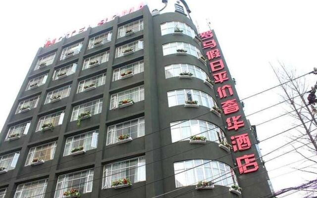 Wuhan Rome Holiday Hotel
