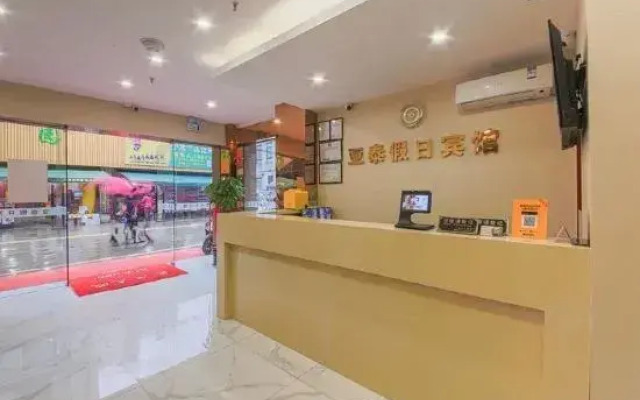 Shanghai Yatai Holiday Hotel (Yushu Road)