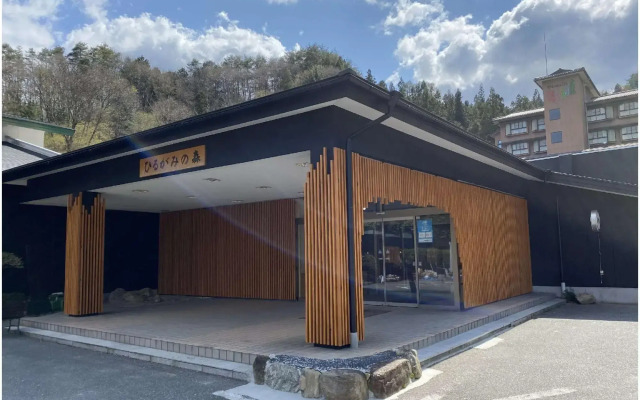 Nagano hirugami hot spring Refresh in Hirugami-no-mori
