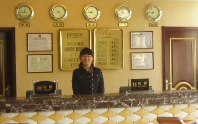 Qingdao Tianwei Huaqing Hotel