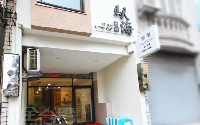 Shihai B&B