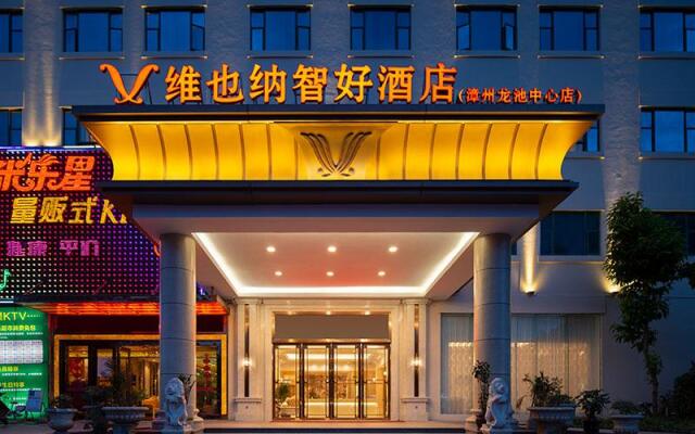 Vienna Classic Hotel Zhangzhou Longchi Center