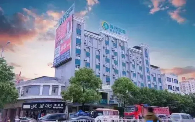 City Comfort Inn Hotel (Teng County Bus Station)