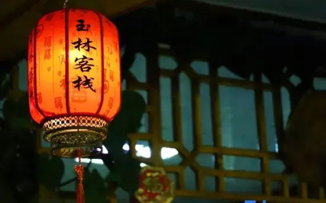 Yulin City Inn