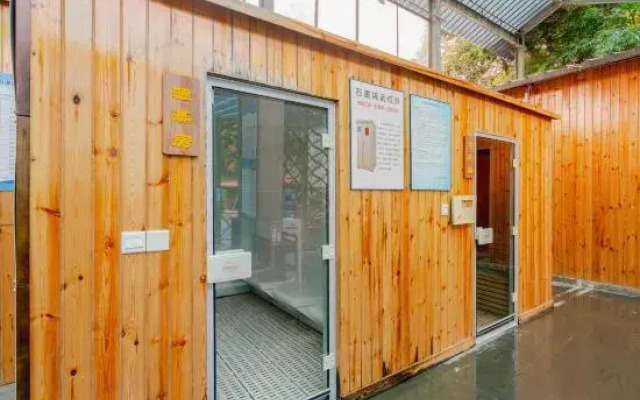 Youbo· Qingcheng Courtyard Hot Spring Hotel